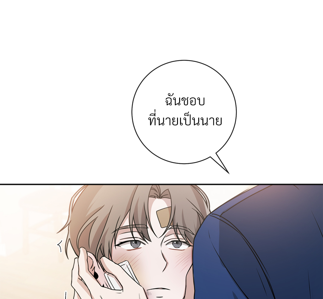 หน้า 143