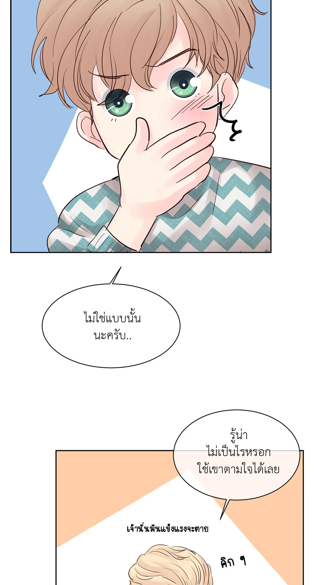 หน้า 51