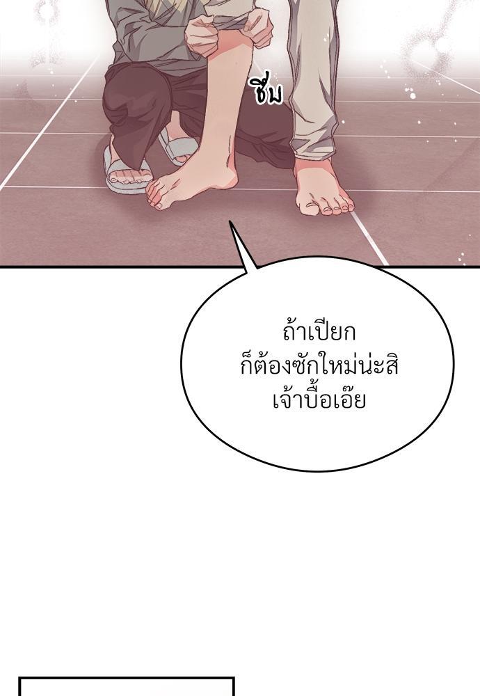 หน้า 95