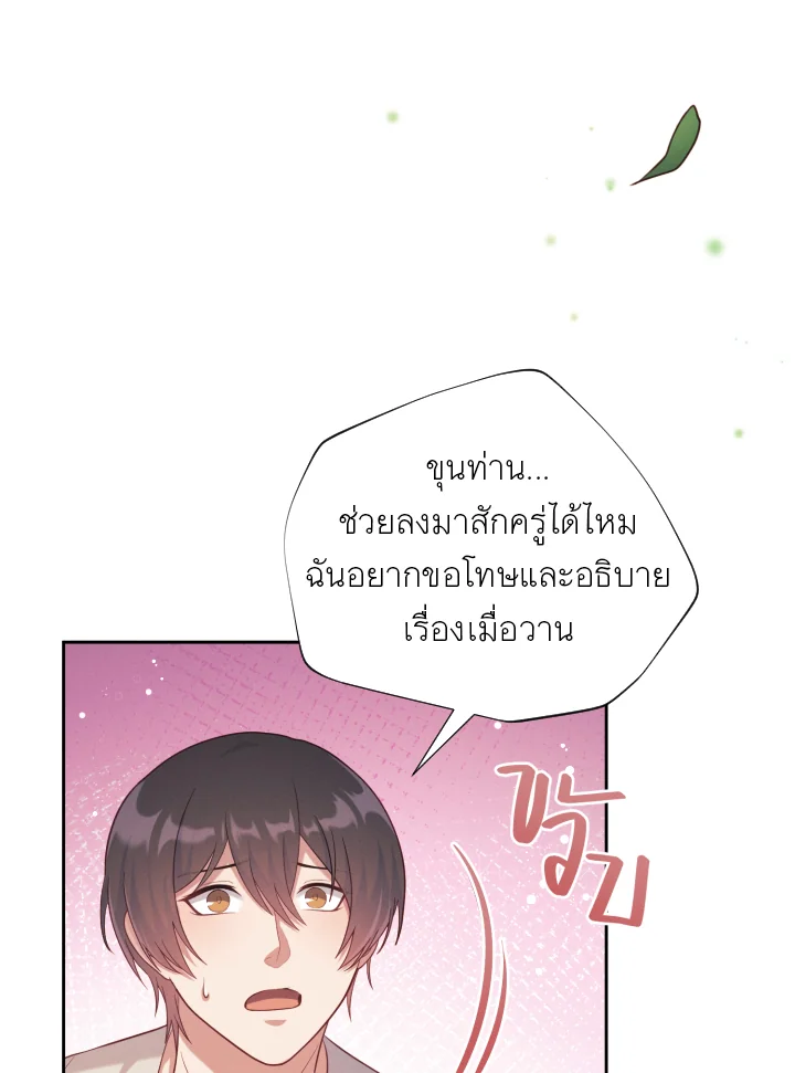 หน้า 69