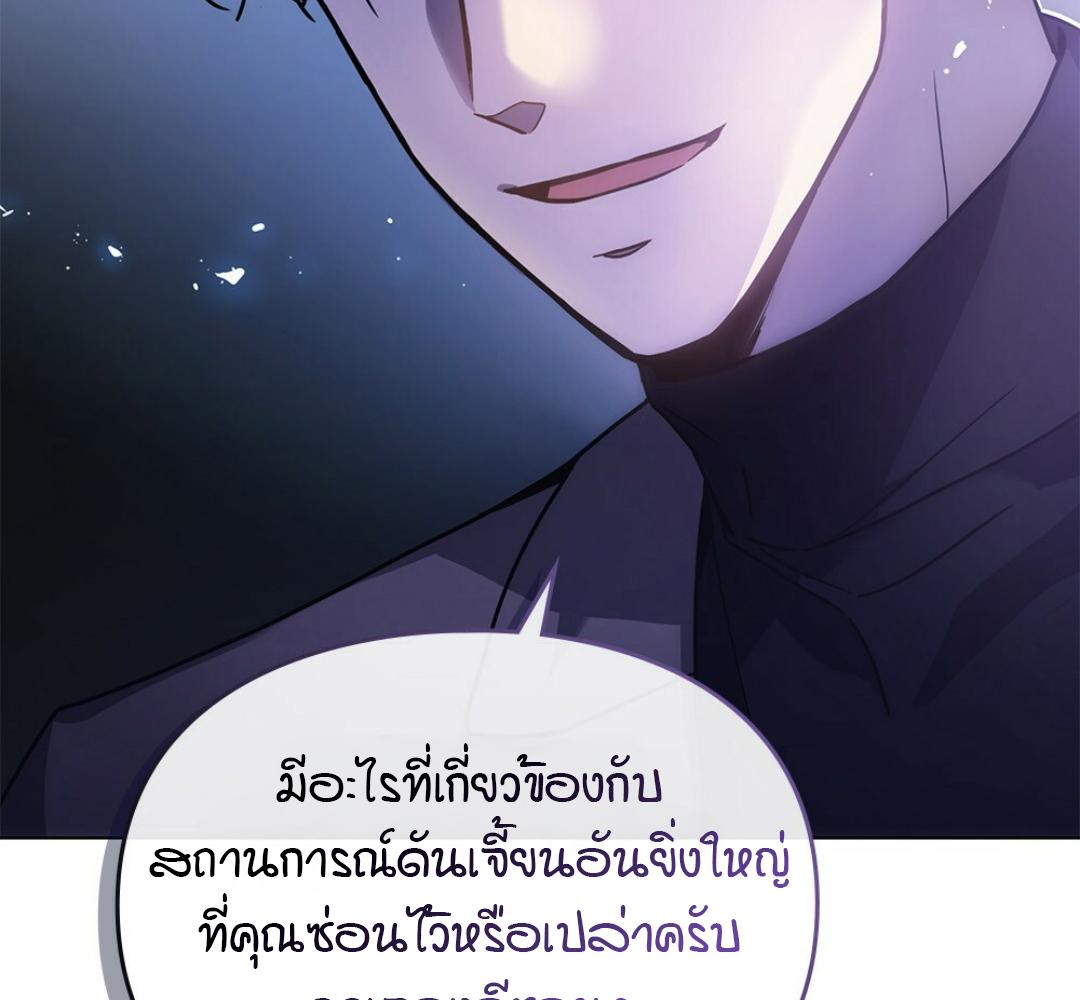 หน้า 145