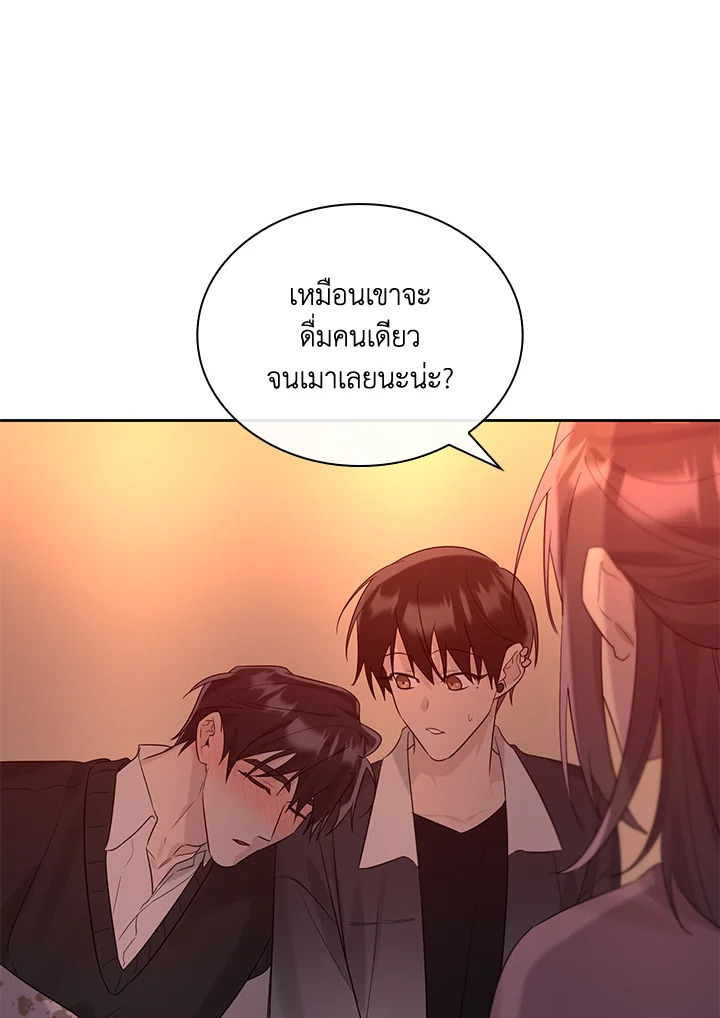 หน้า 97