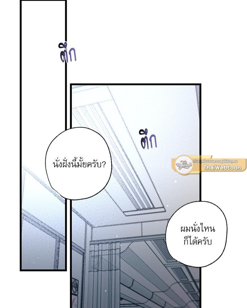 หน้า 65