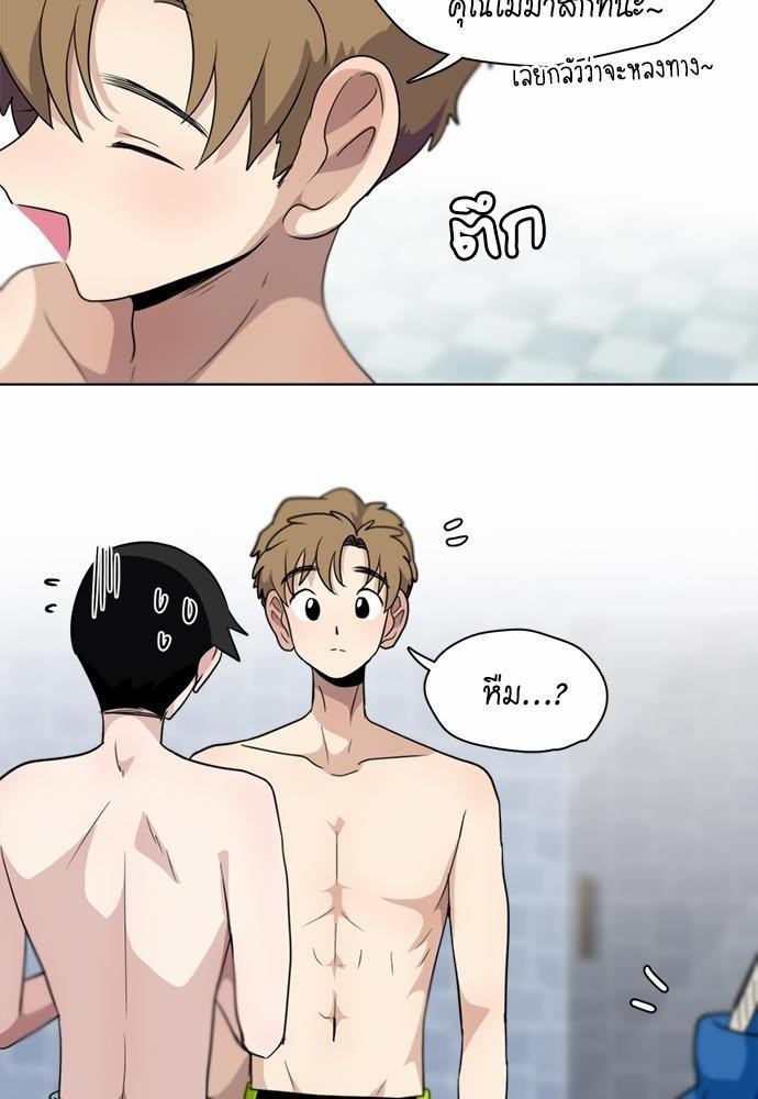 Star x Fanboy ตอนที่ 136 - รูปที่ 2