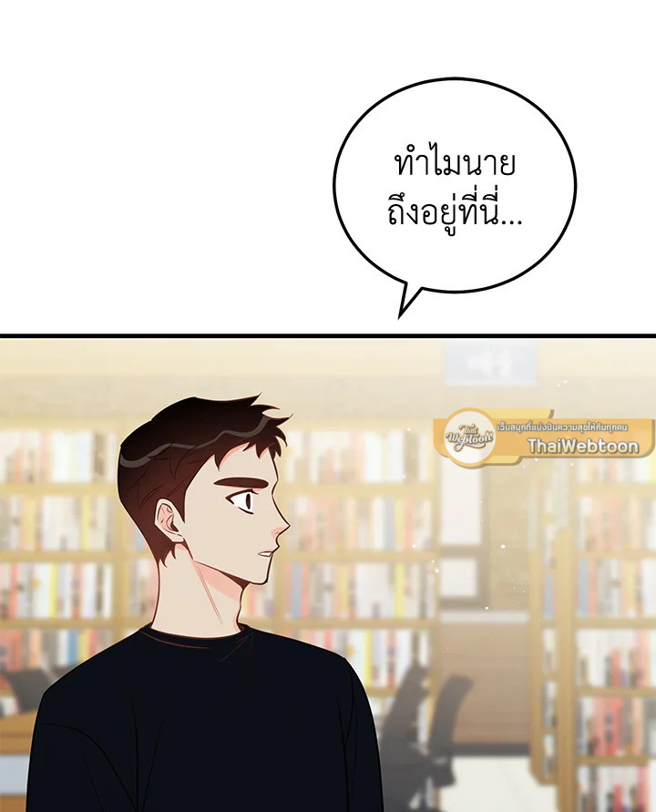 หน้า 93