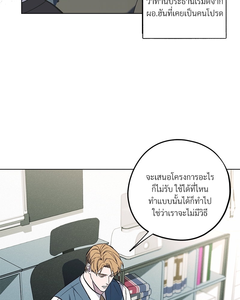 หน้า 79