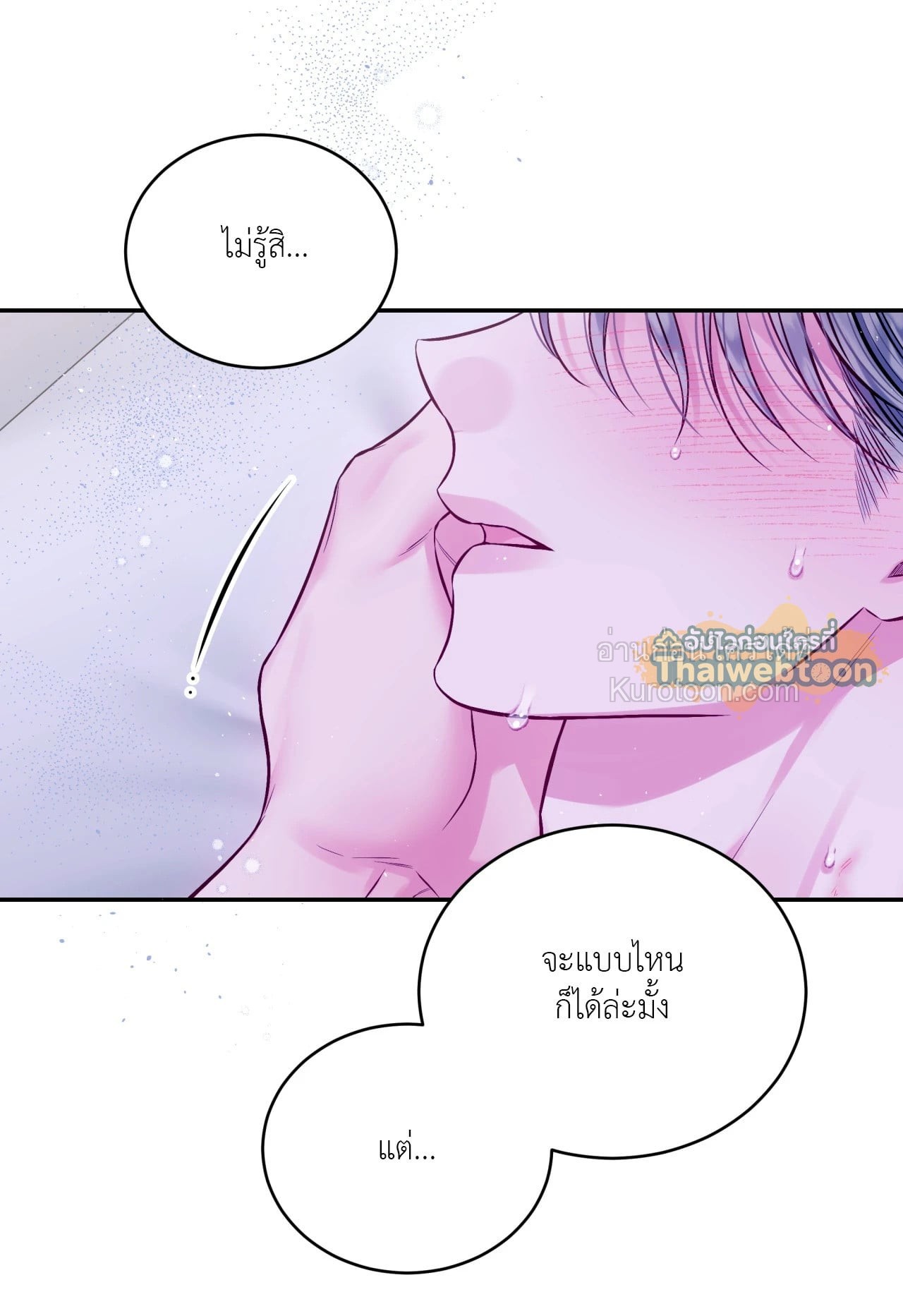 หน้า 65