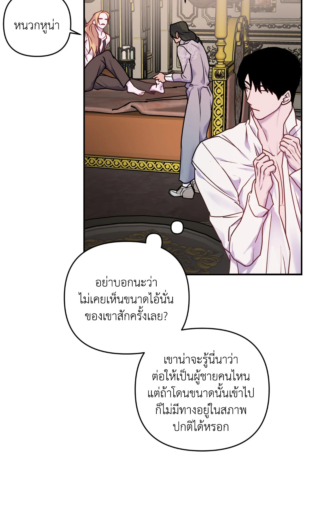 หน้า 43