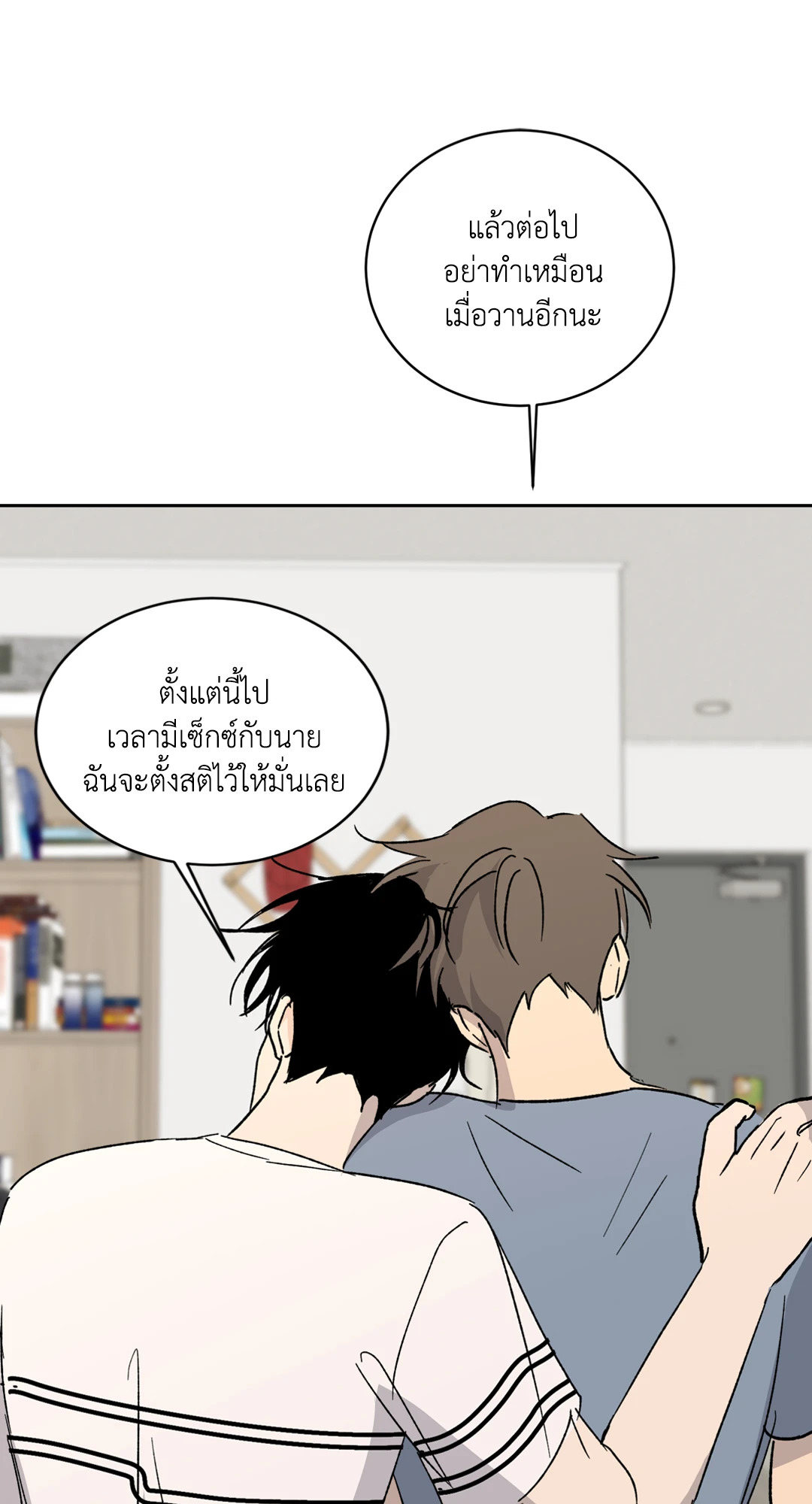 หน้า 52