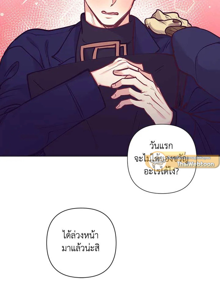 หน้า 73