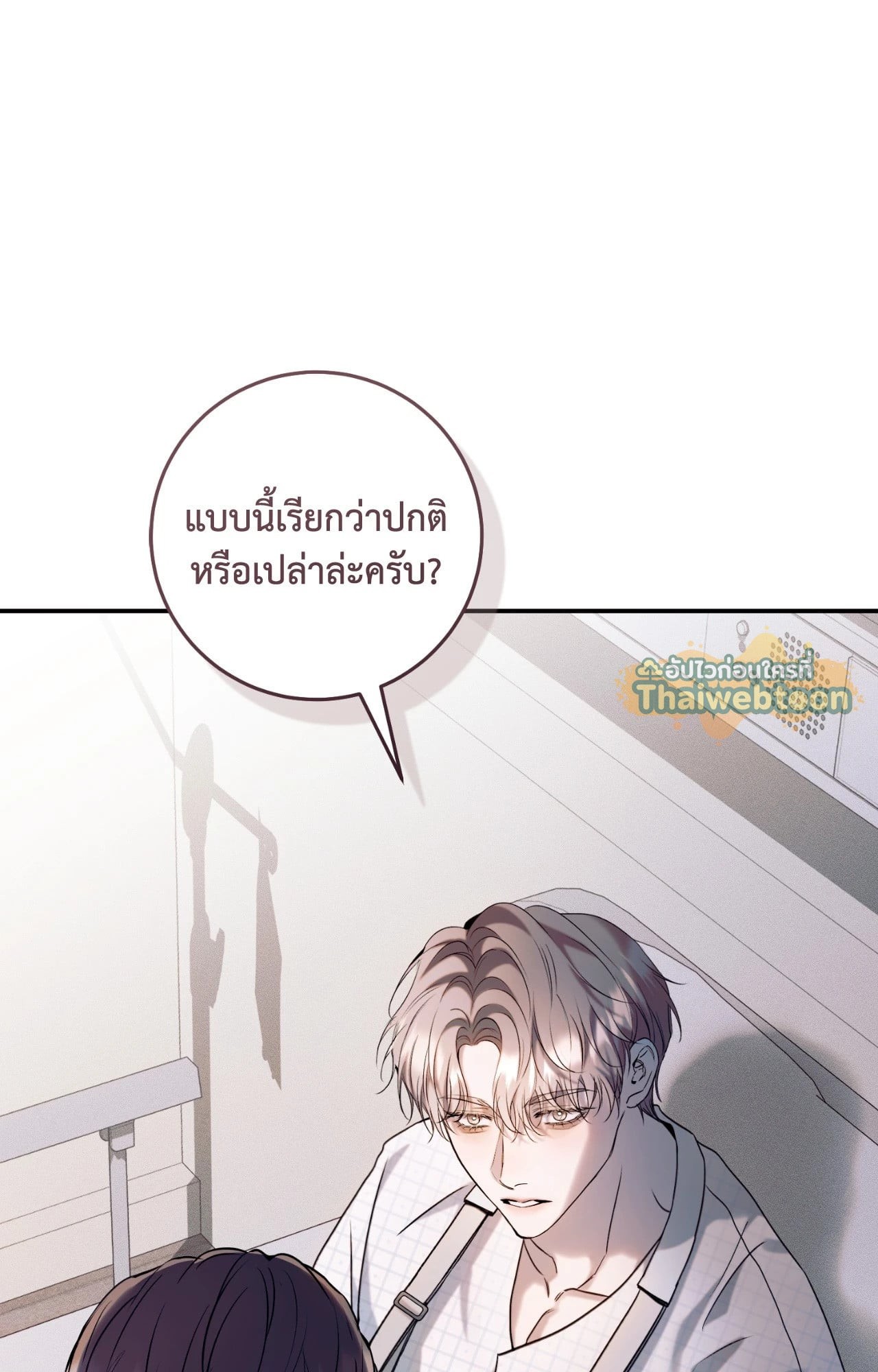 หน้า 125