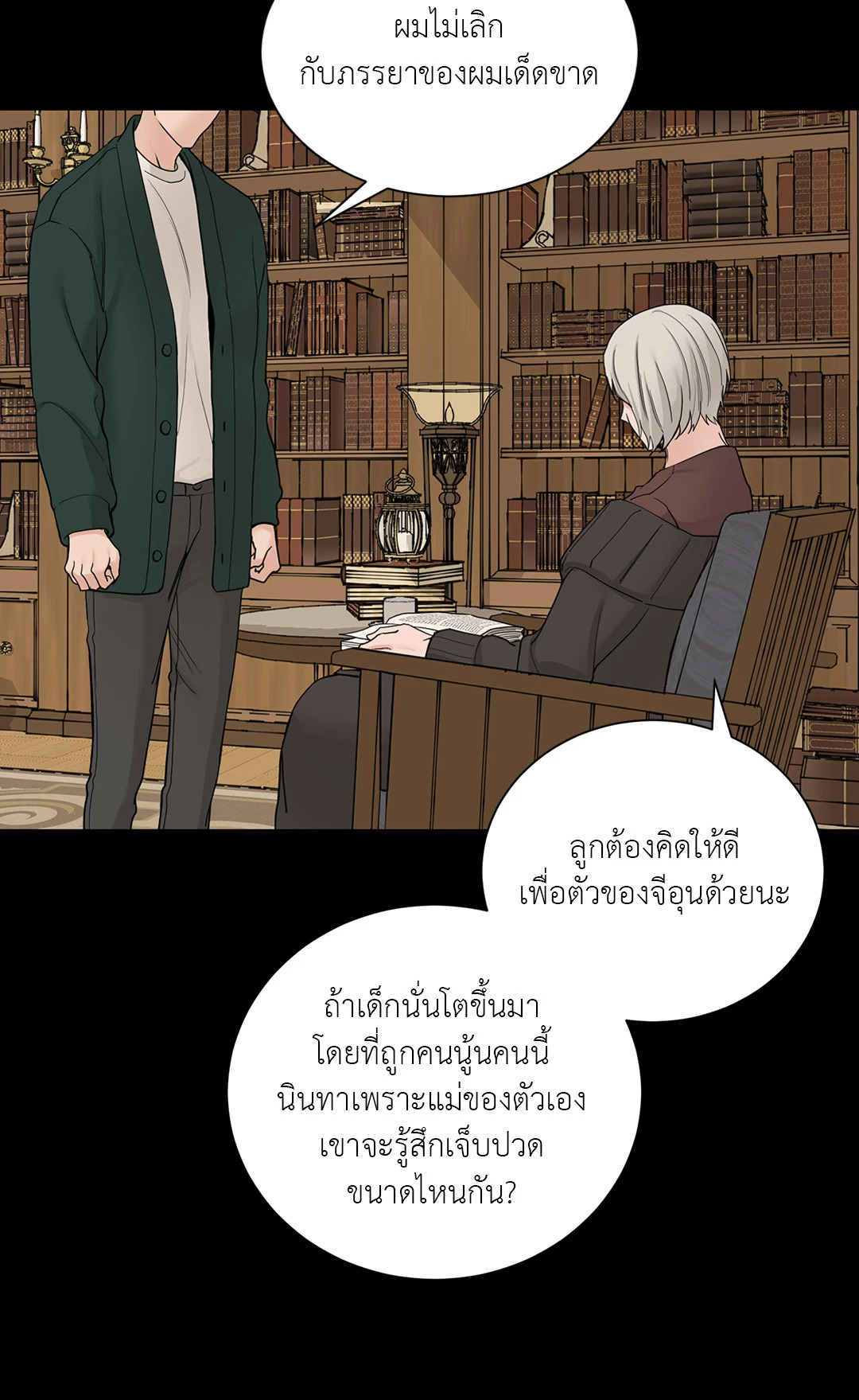 หน้า 50