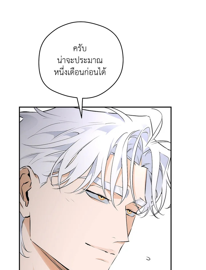 หน้า 87