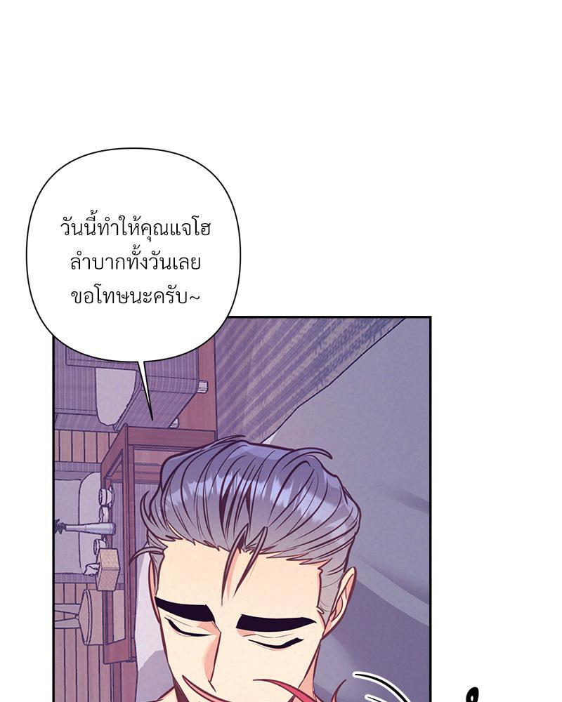หน้า 74
