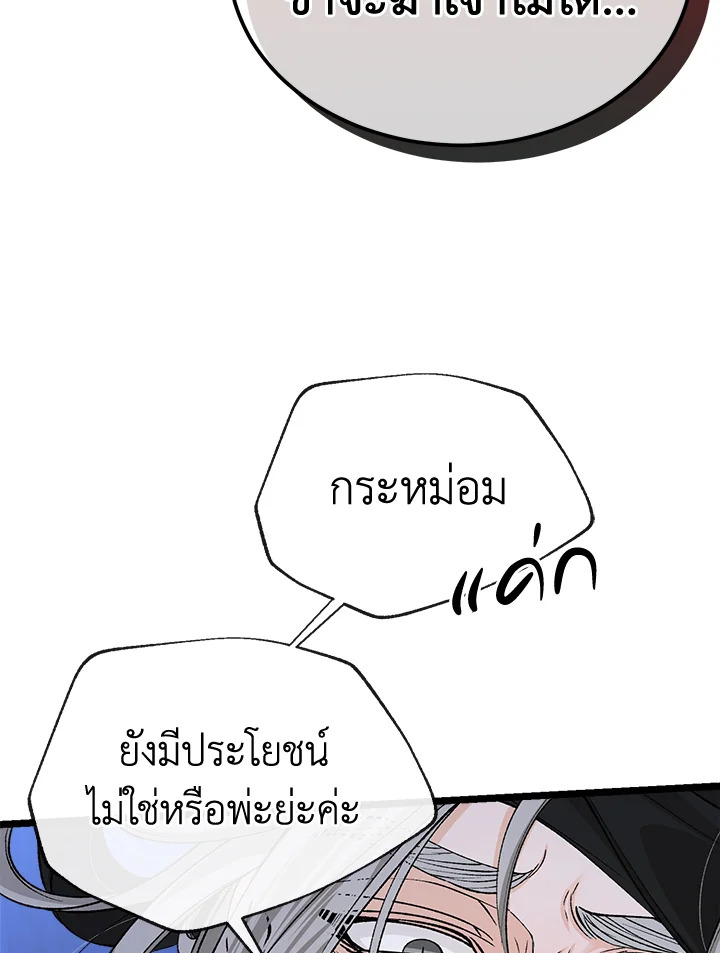 หน้า 90