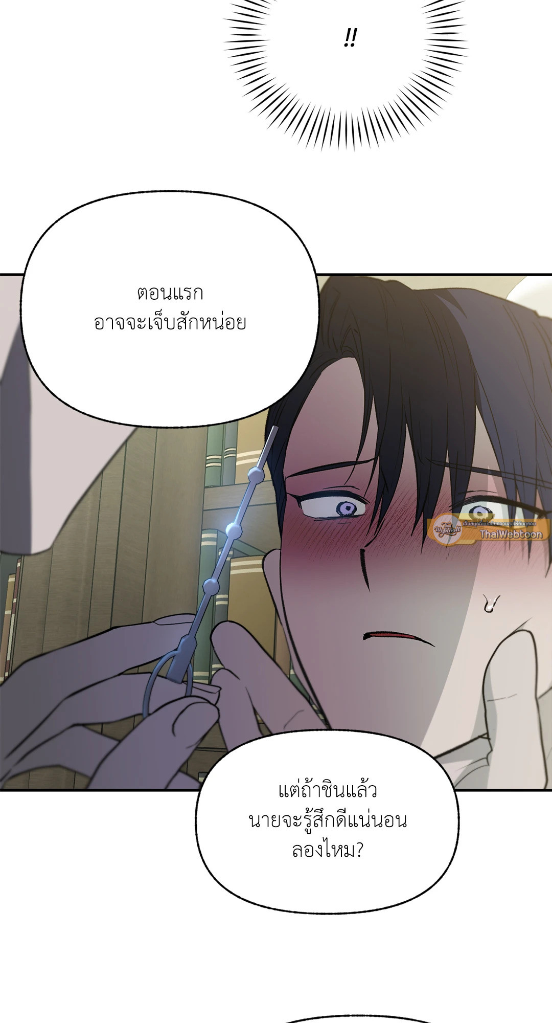 หน้า 26