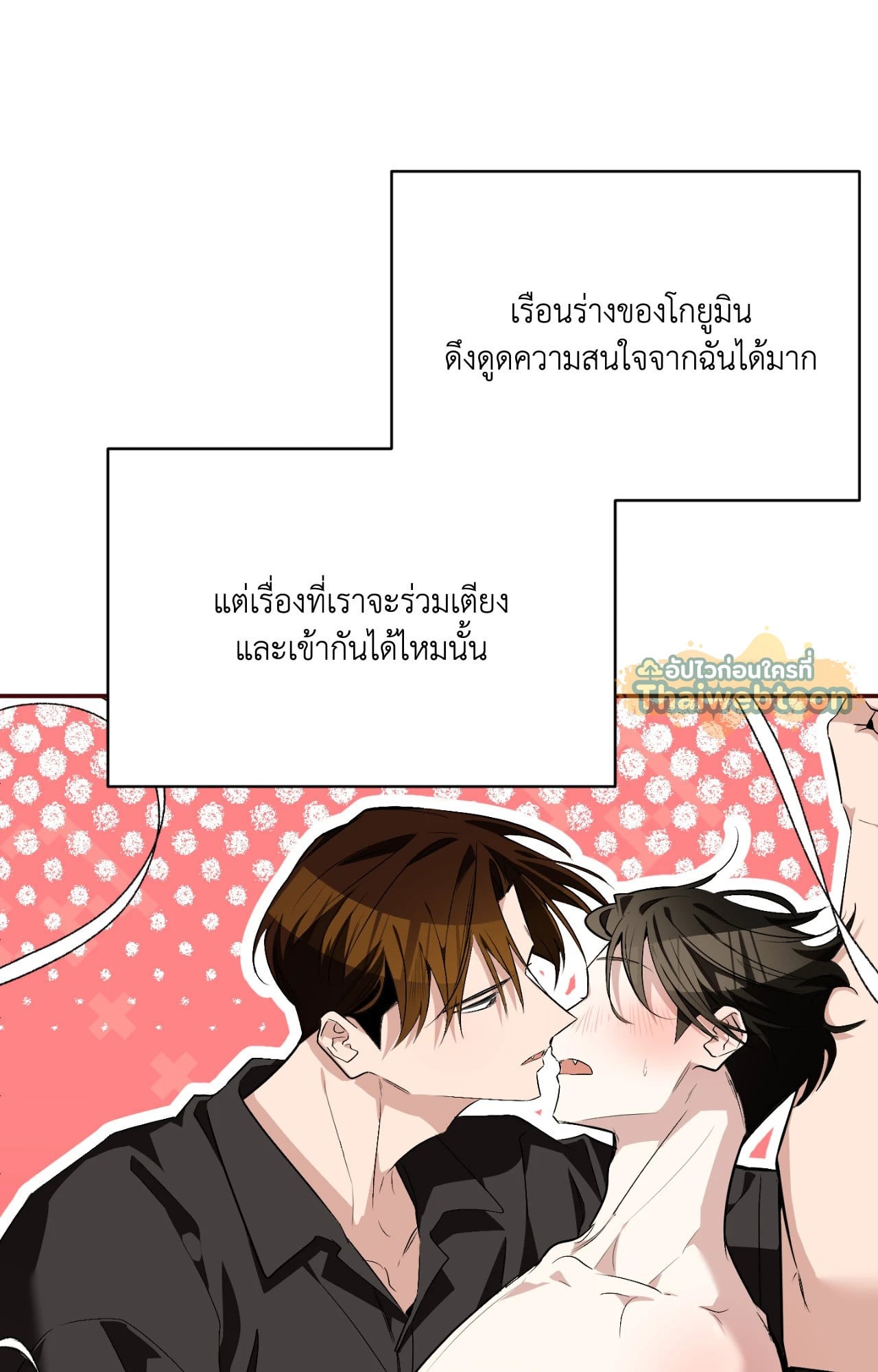 หน้า 53