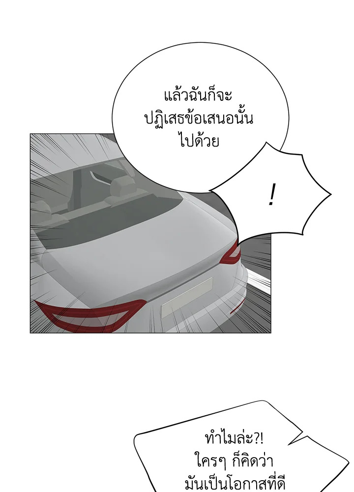 หน้า 50