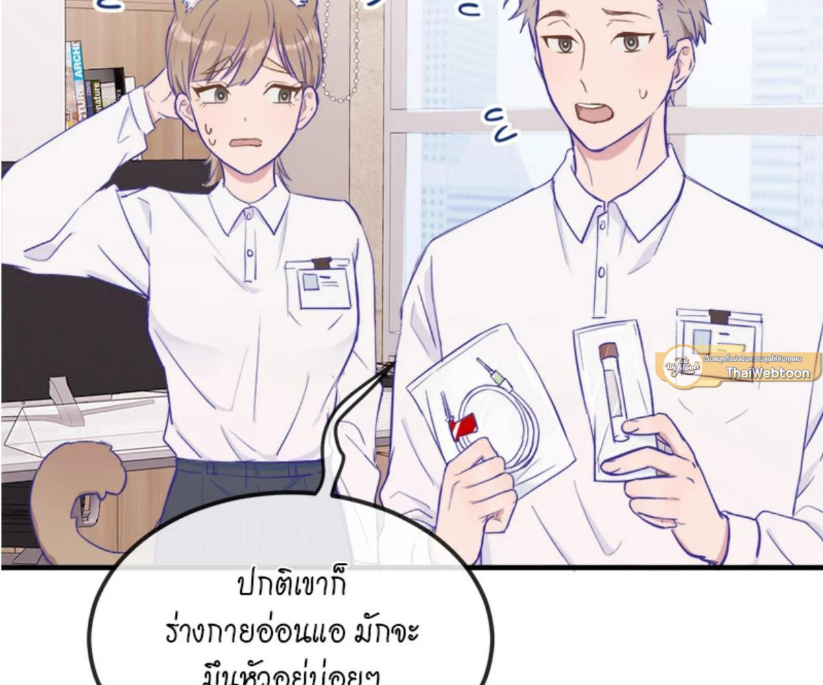 หน้า 121