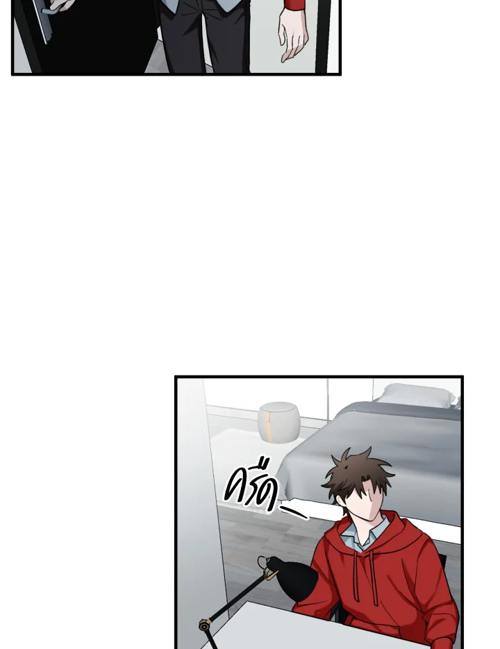 7 วันก่อนวาเลนไทน์ | 7 Days Before Valentine's Day ตอนที่ 18 - รูปที่ 2