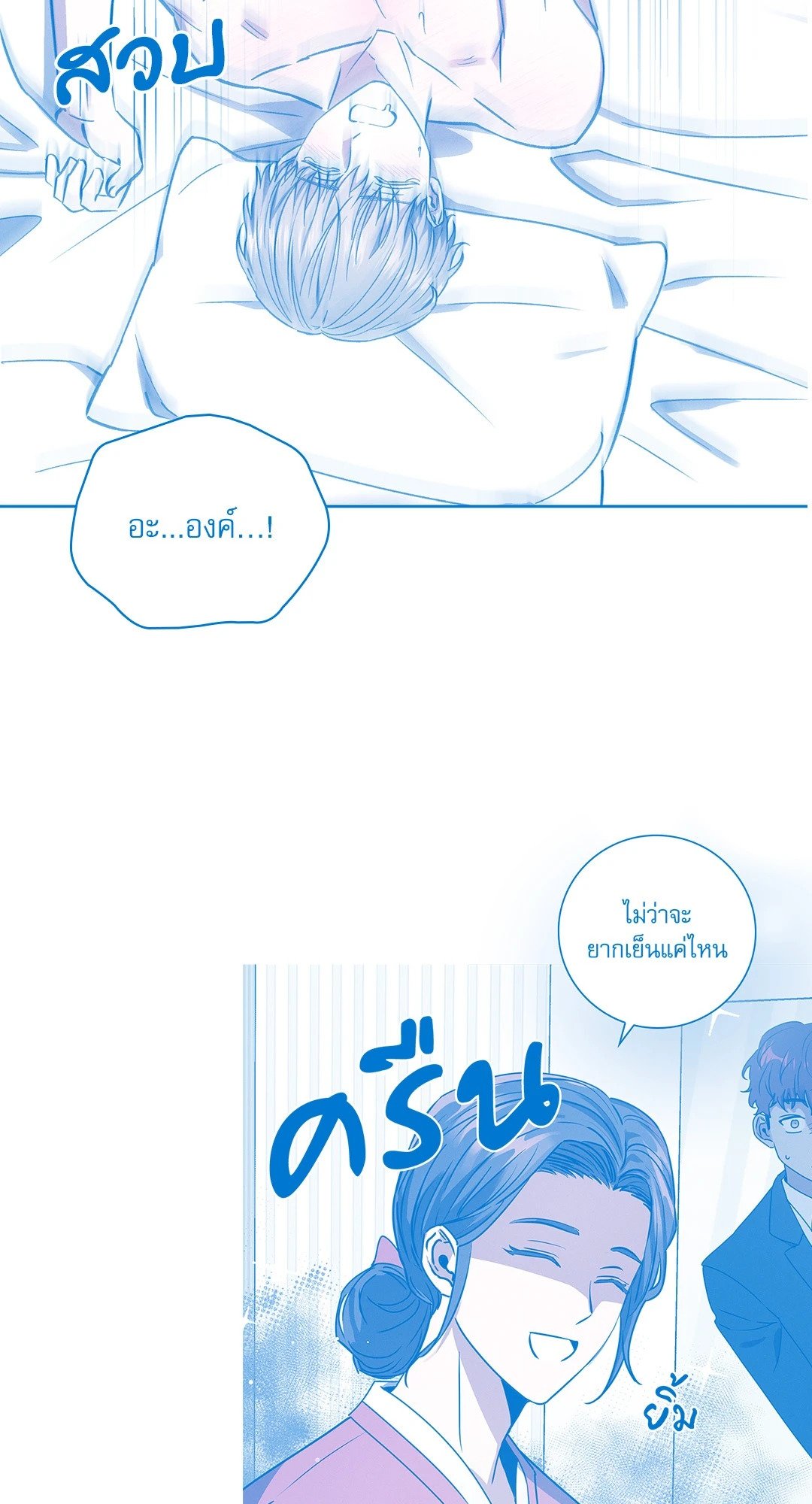 หน้า 46