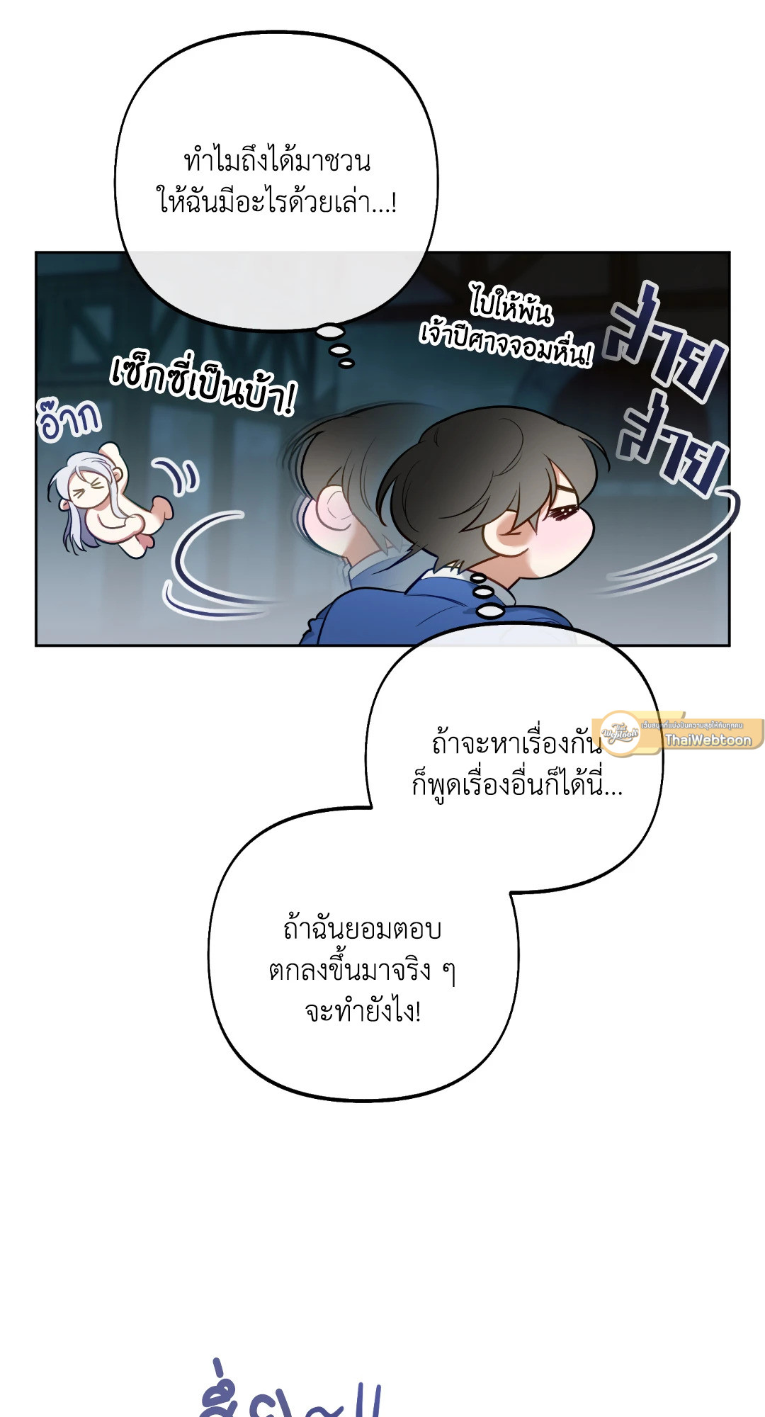 หน้า 54