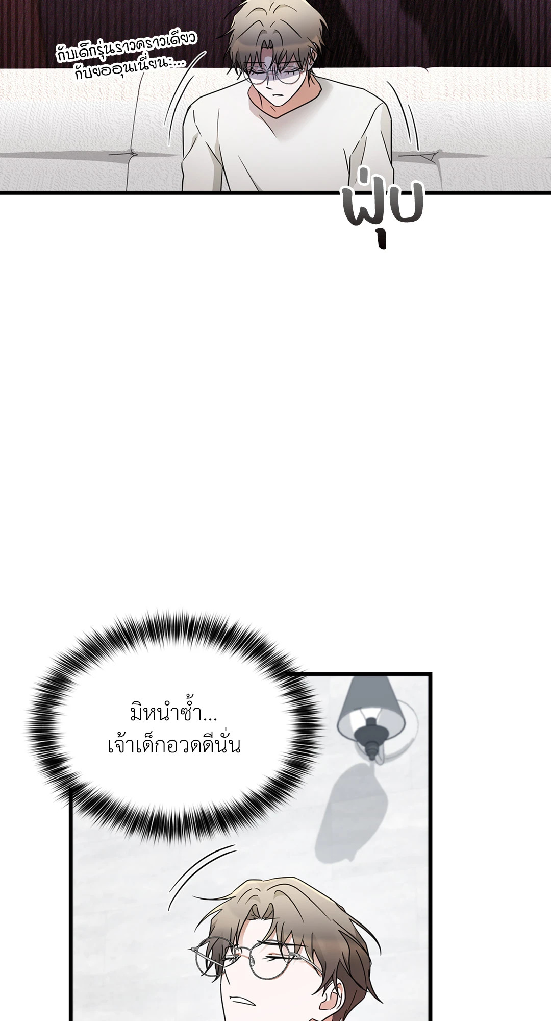 หน้า 55