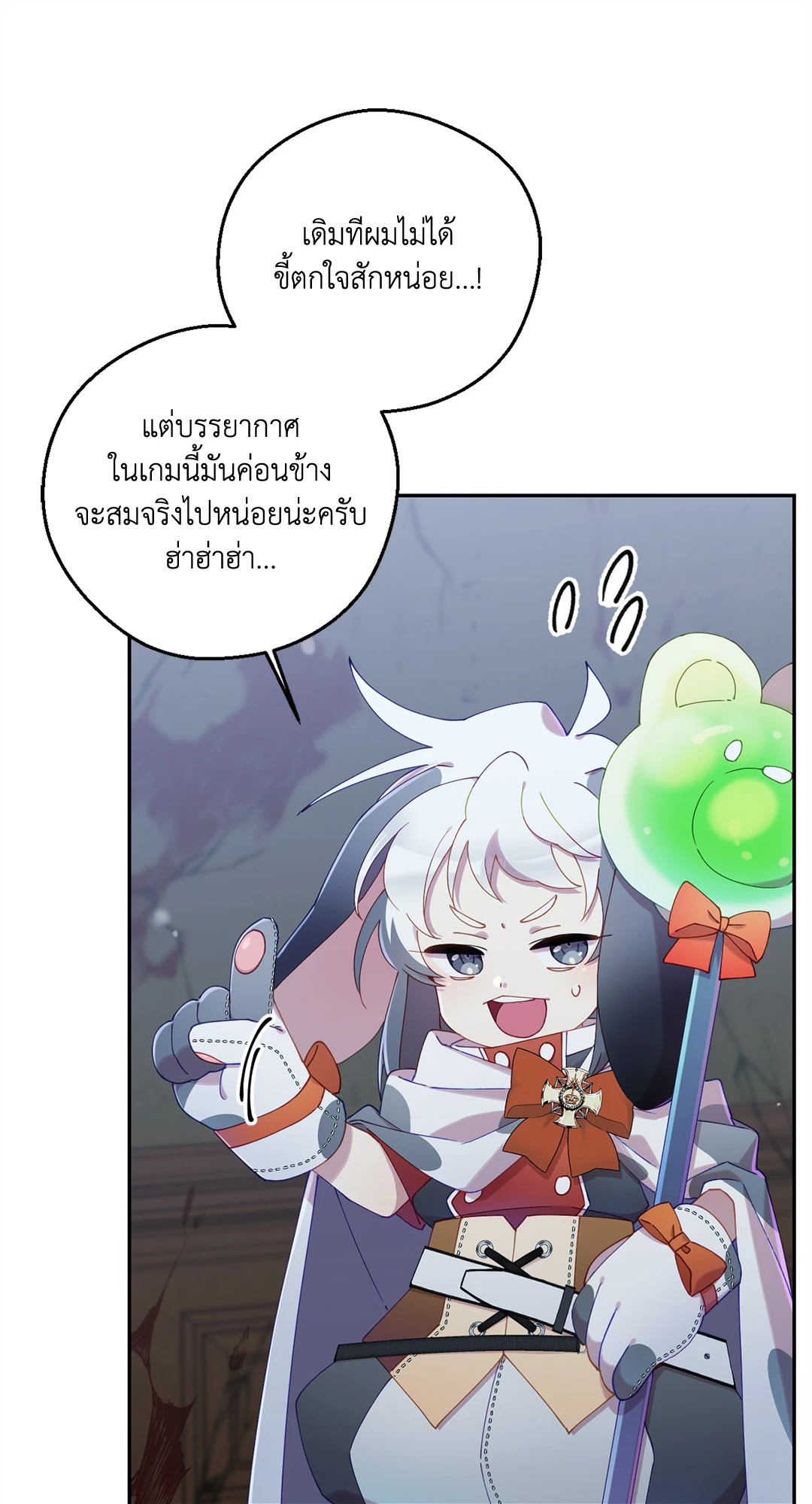 หน้า 36