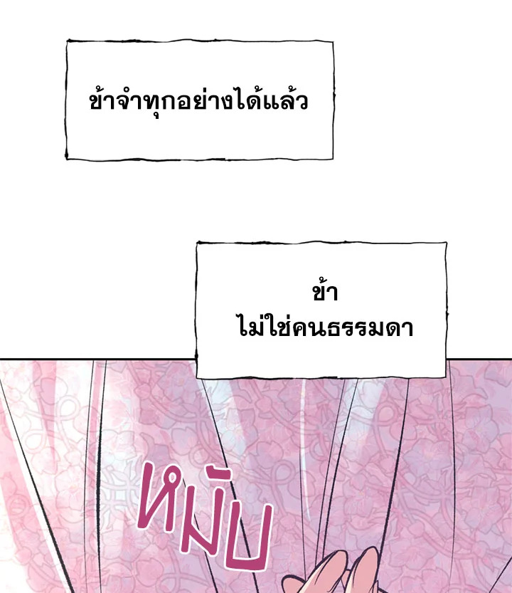 หน้า 91