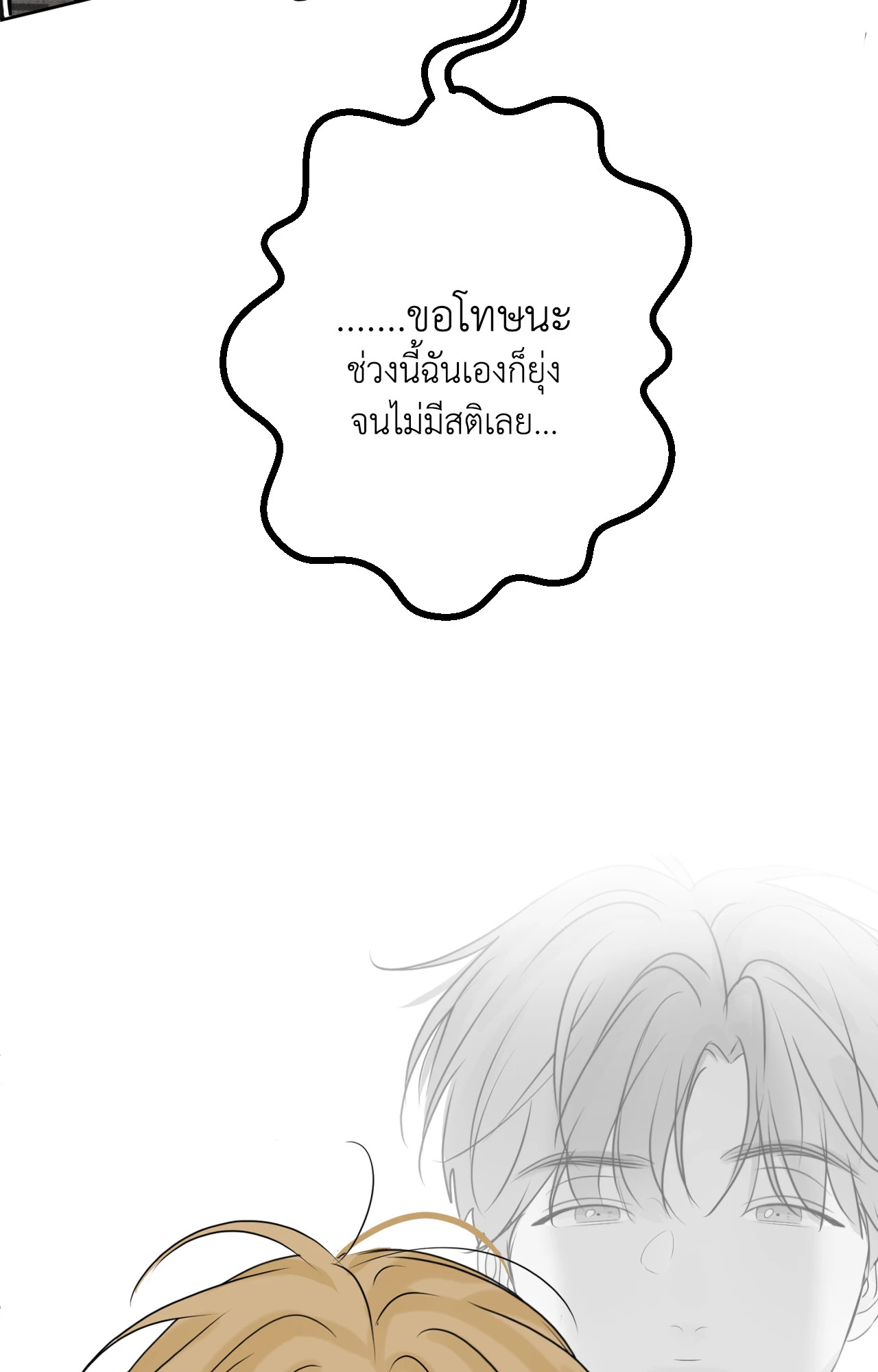 หน้า 104