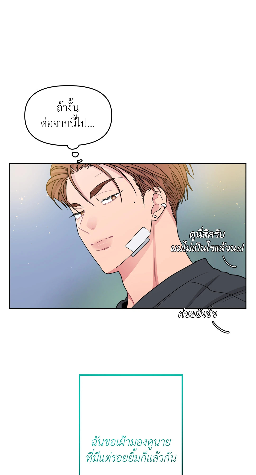หน้า 39