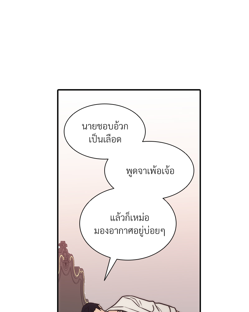 หน้า 82