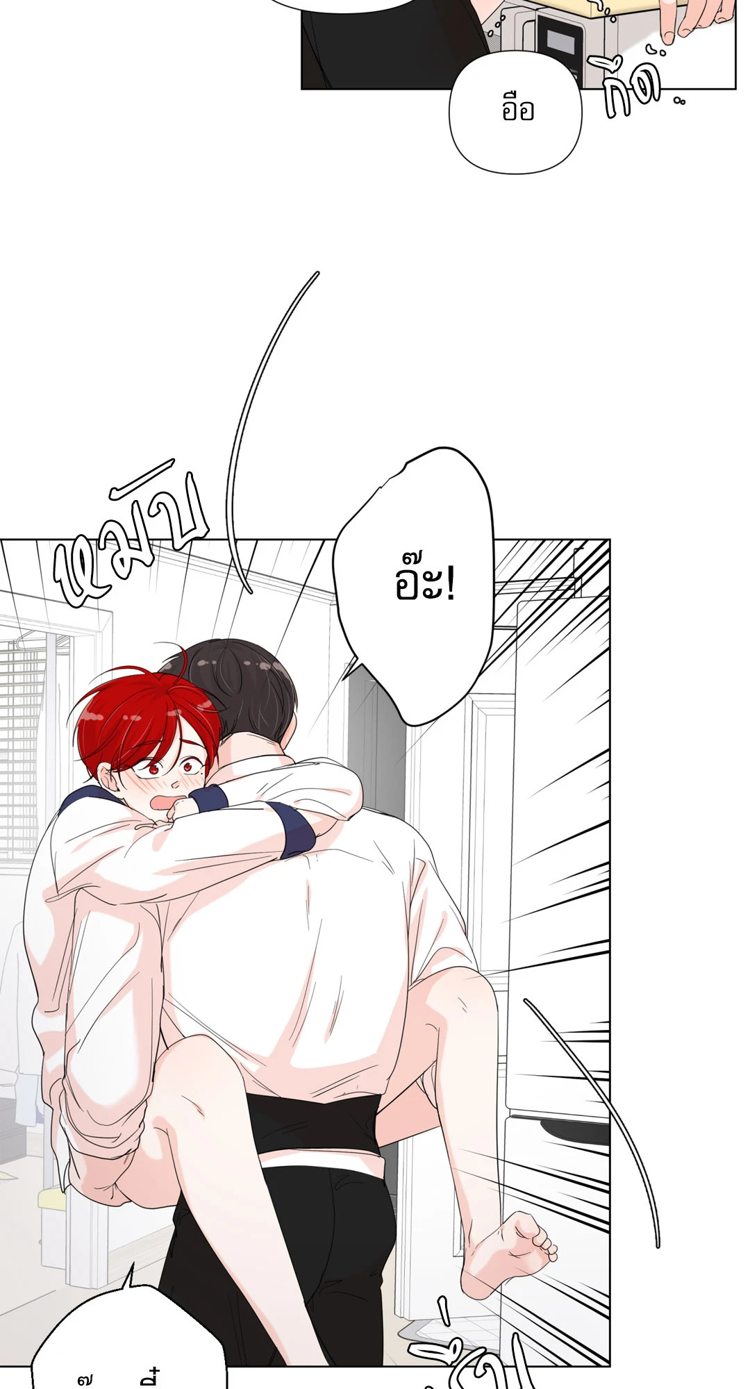 หน้า 40