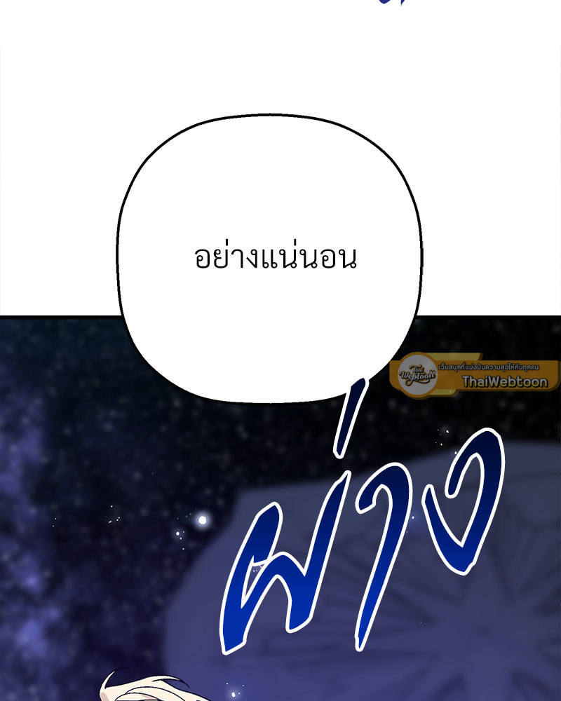 หน้า 201