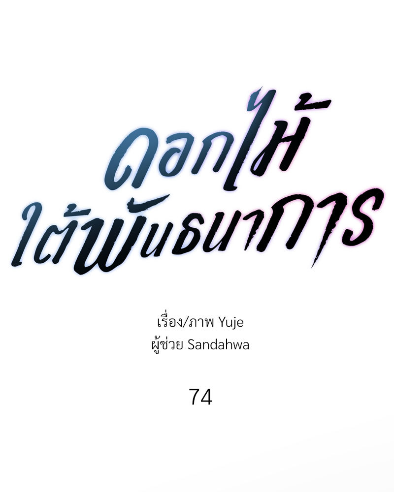 หน้า 98