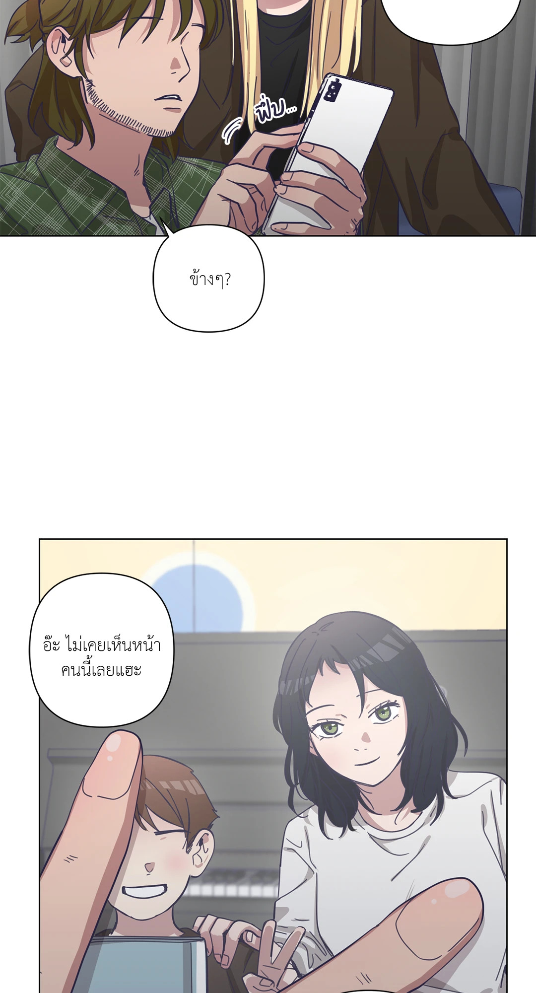 หน้า 31