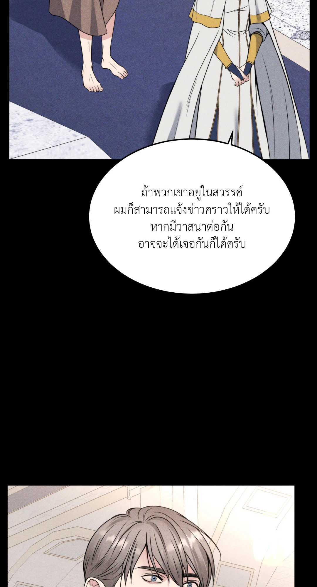 หน้า 57