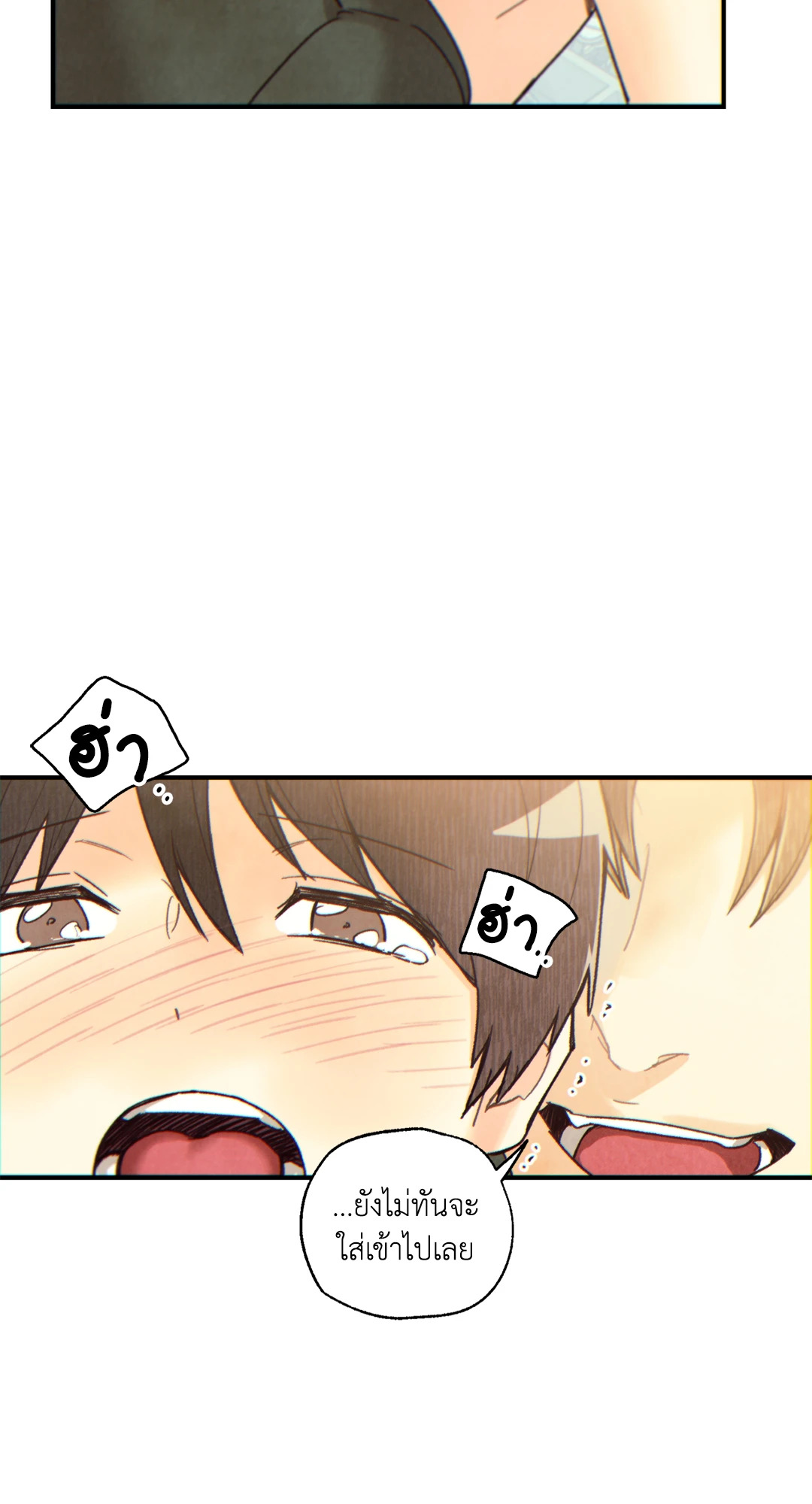 Pian Pian ลิขิตรักนายหน้าใส ตอนที่ 51 - รูปที่ 2