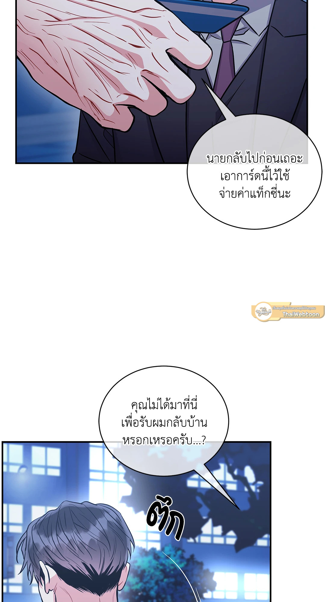 หน้า 97