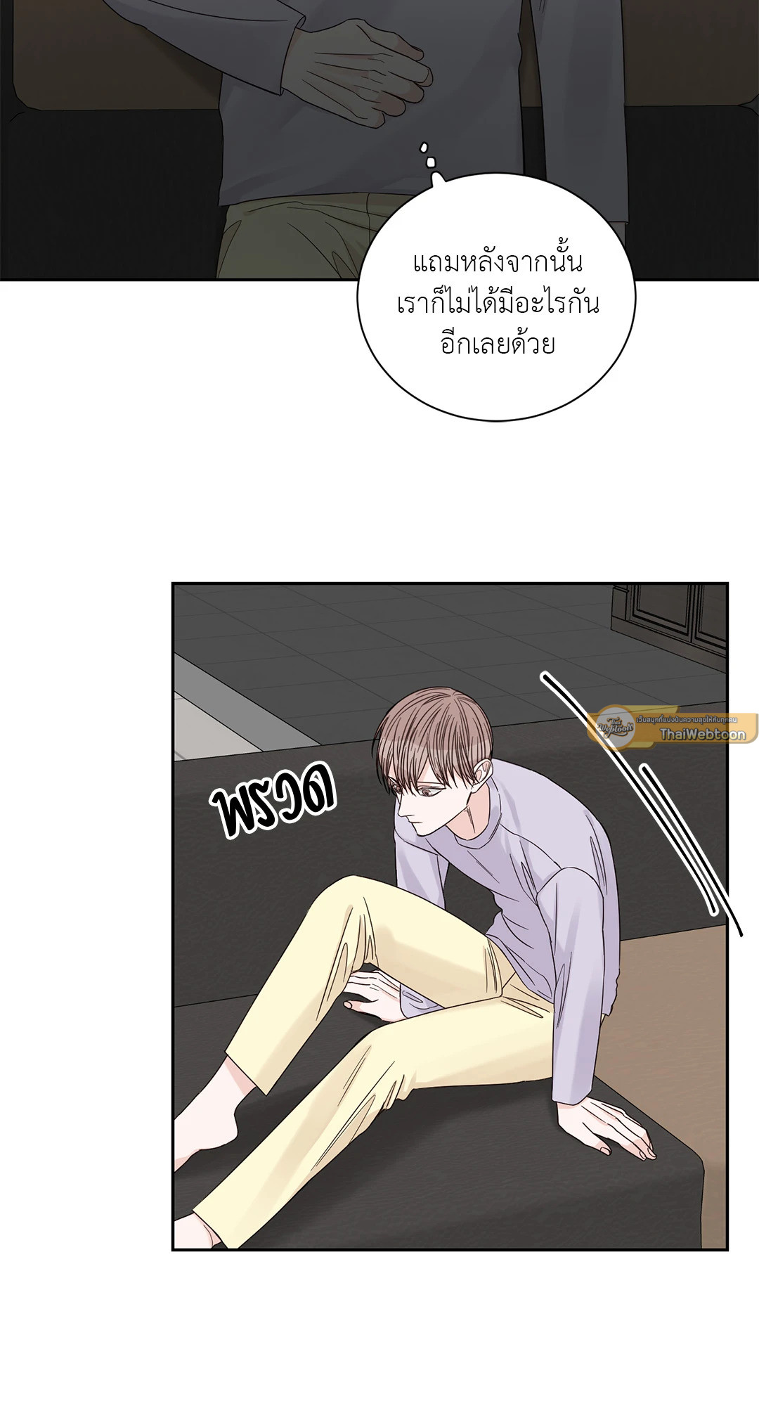 หน้า 39