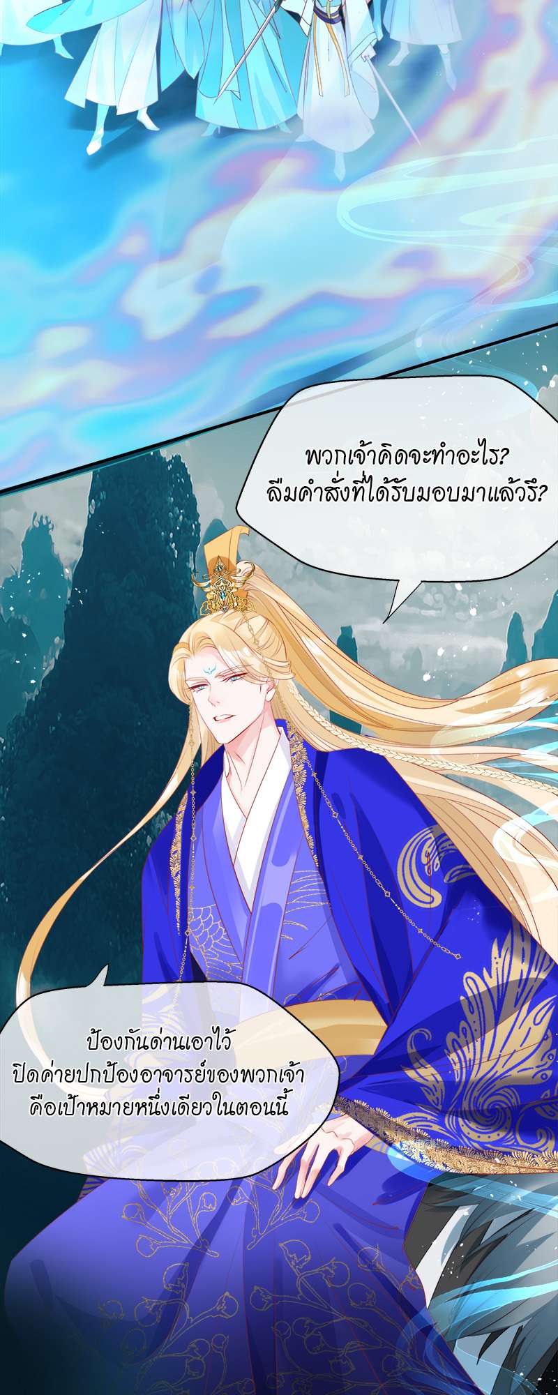 หน้า 49