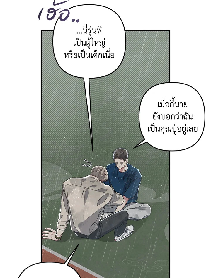 หน้า 83