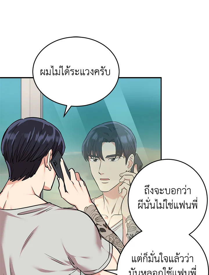 หน้า 67