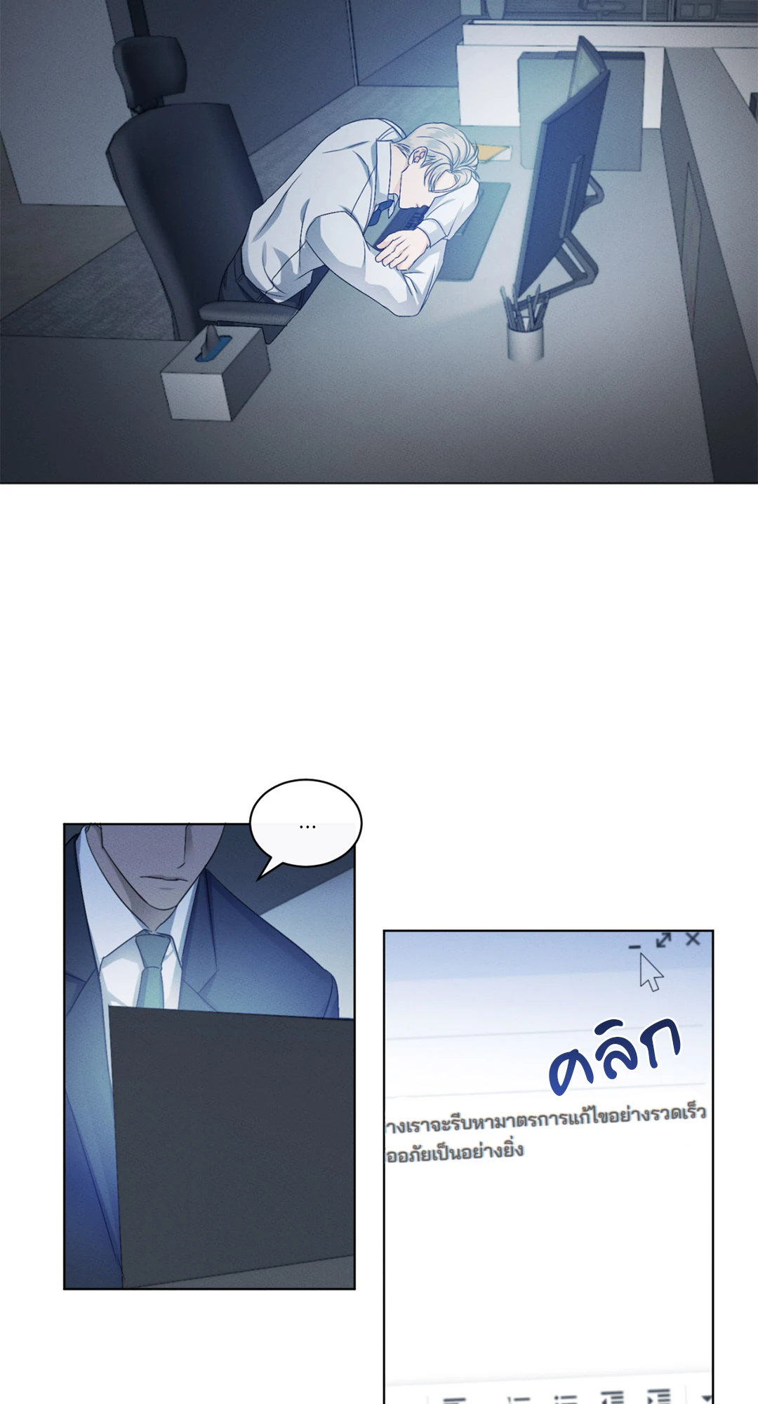 หน้า 46