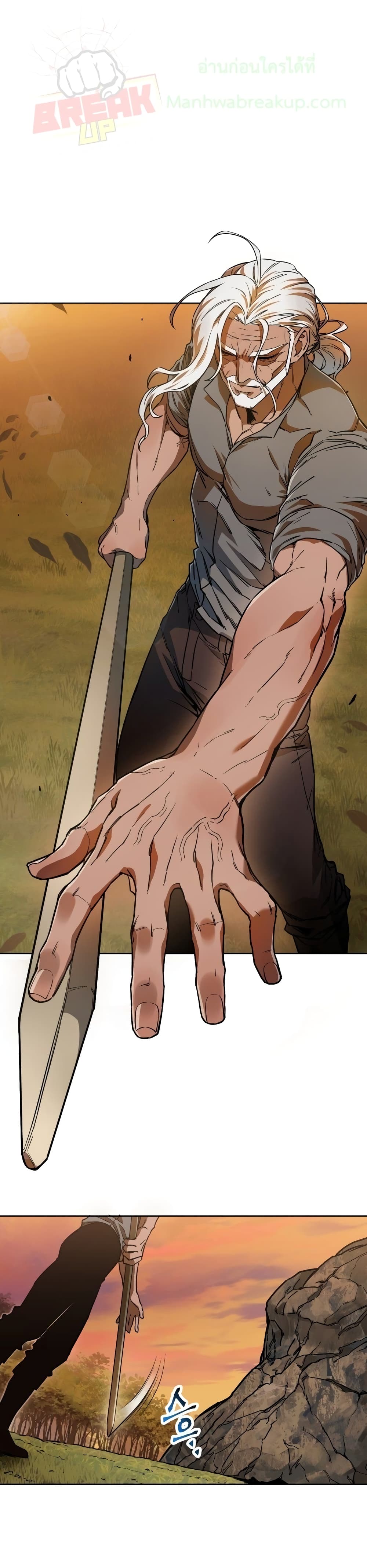 Helmut: The Forsaken Child ตอนที่ 3 - รูปที่ 2