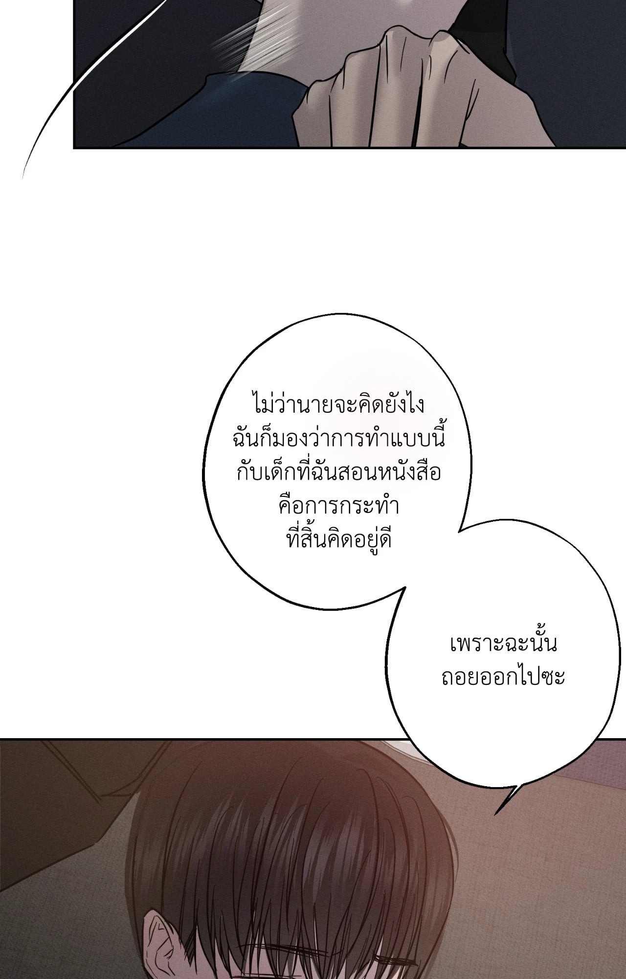 หน้า 69