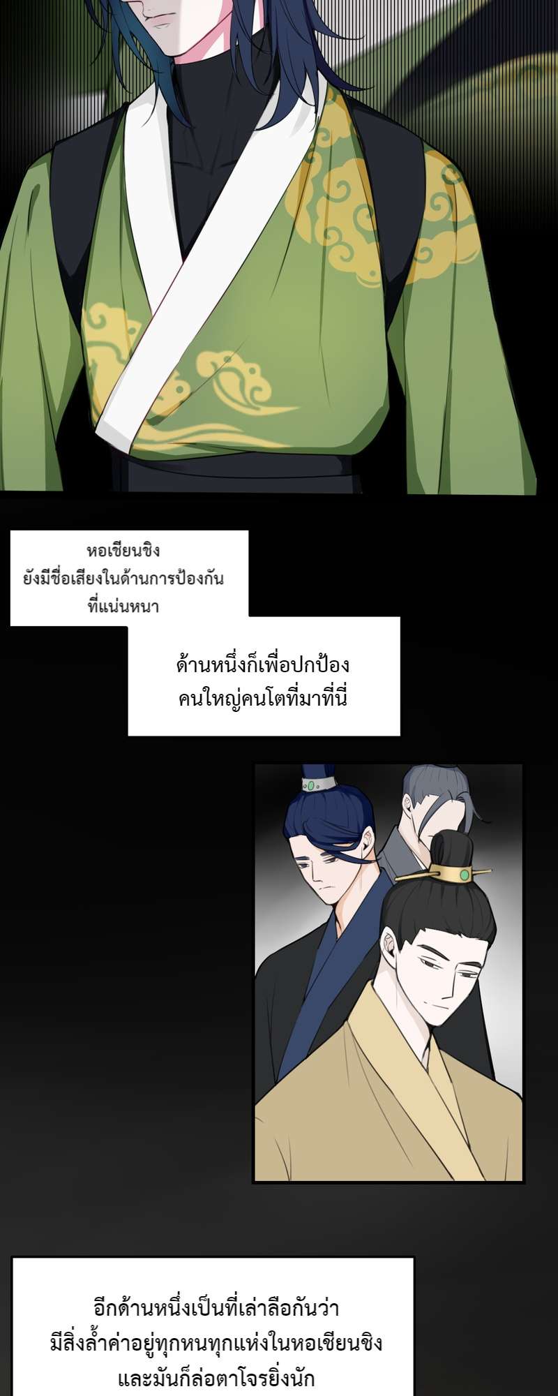 หน้า 37