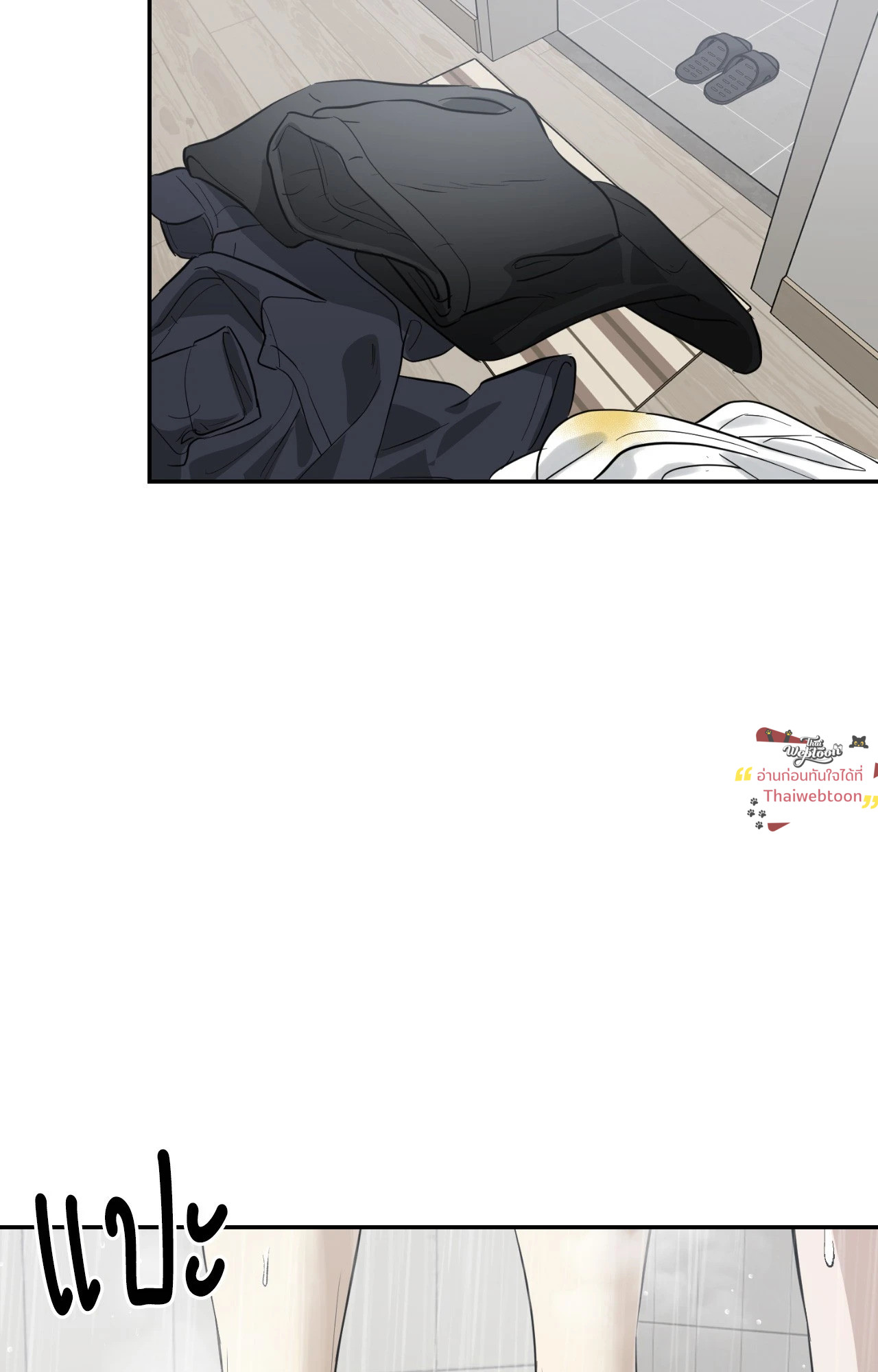 รักนี้ไม่รับคืน | No Return After Use (R+) ตอนที่ 20 - รูปที่ 2