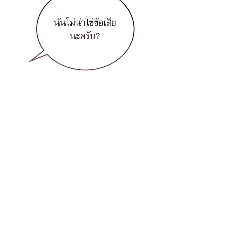 หน้า 106