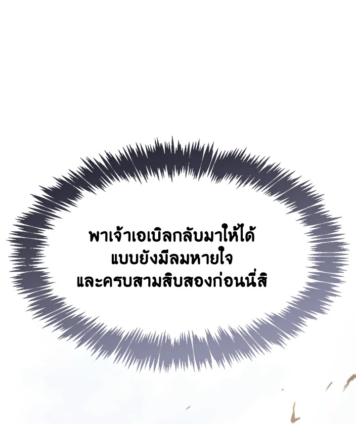 หน้า 182